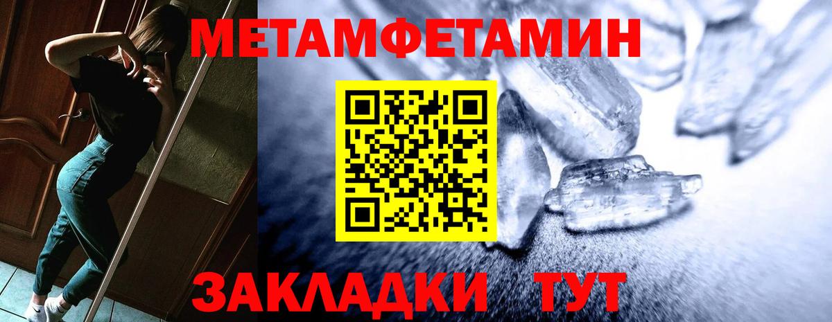Лесной  Amphetamine Premium  АМФ  Вход с VPN  АМФЕТАМИН 