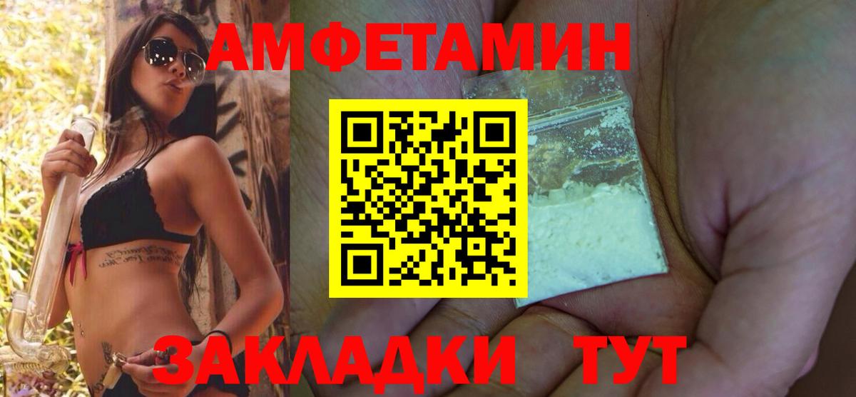 Amphetamine 97% Лесной