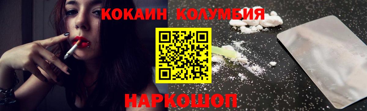 Кокаин Боливия Лесной