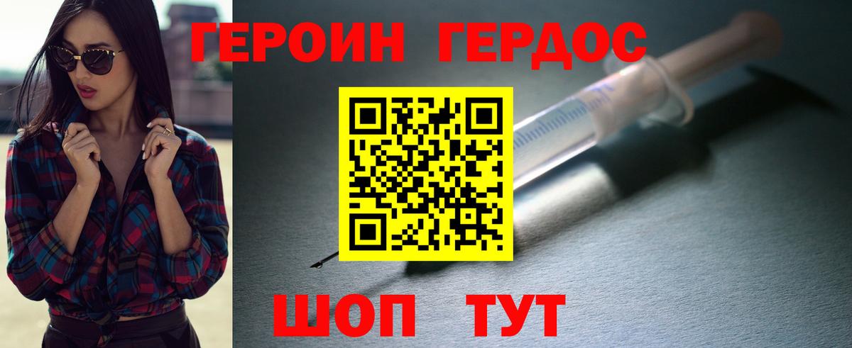 Лесной  Героин Афган  Вход с VPN 