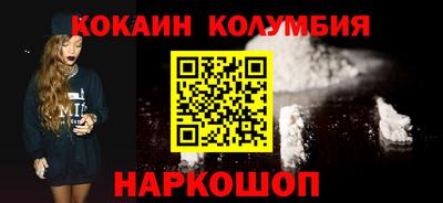 каннабис Ипатово