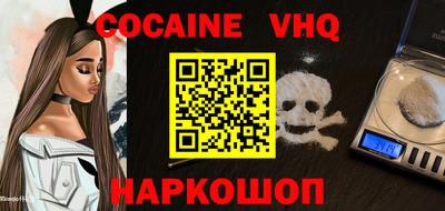 наркотики Ирбит