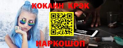 наркотики Ирбит