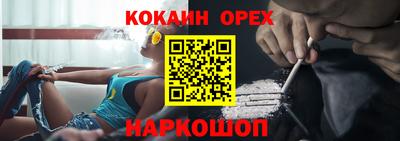каннабис Ипатово