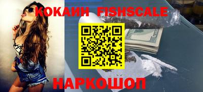 каннабис Ипатово