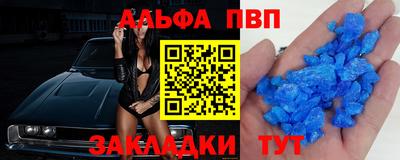 круглые Изобильный