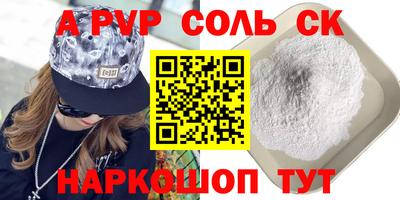 круглые Изобильный