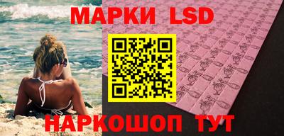 каннабис Ипатово