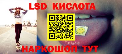 каннабис Ипатово