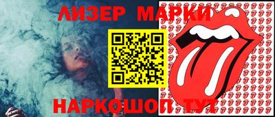 каннабис Ипатово