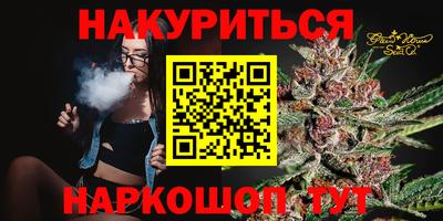 каннабис Ипатово
