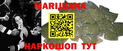 каннабис Ипатово