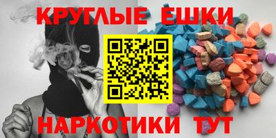 каннабис Ипатово