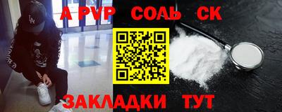 каннабис Ипатово
