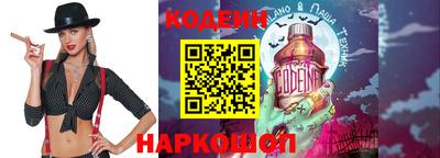 каннабис Ипатово