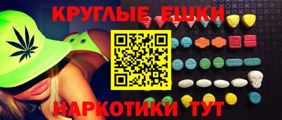 наркотики Ирбит