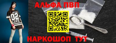 каннабис Ипатово