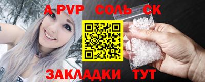 каннабис Ипатово