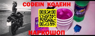 наркотики Ирбит