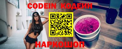наркотики Ирбит