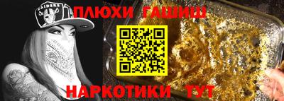 наркотики Ирбит
