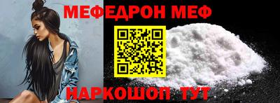 каннабис Ипатово