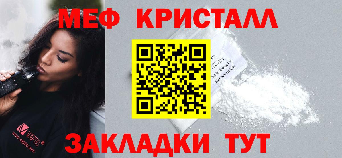 АМФЕТАМИН Лесной