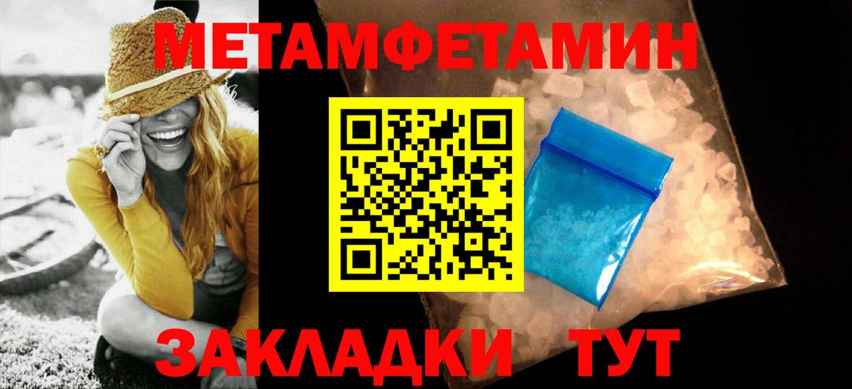 Лесной  МЕТАМФЕТАМИН пудра  Вход с VPN  МЕТАМФЕТАМИН пудра 