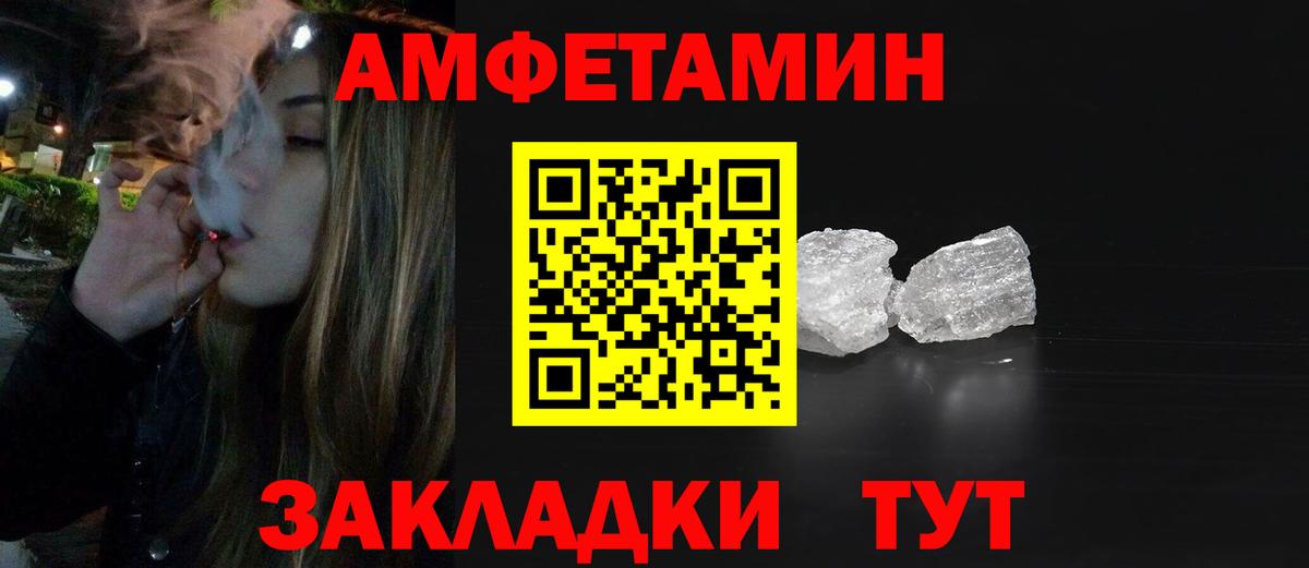 Метамфетамин витя Лесной
