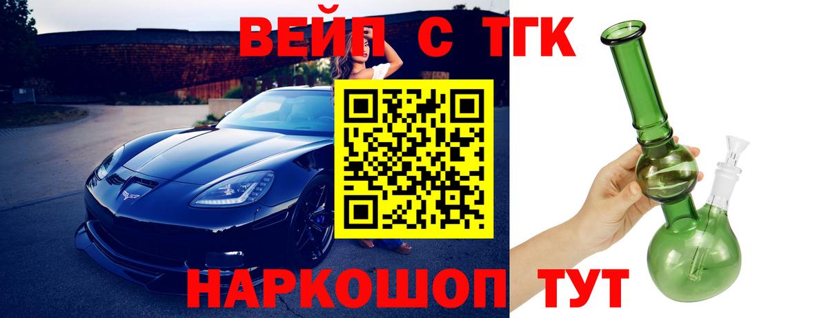Дистиллят ТГК THC oil Лесной