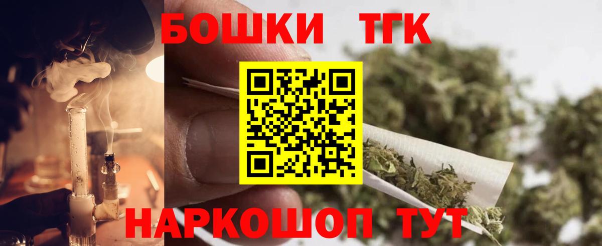 Бошки Шишки семена Лесной
